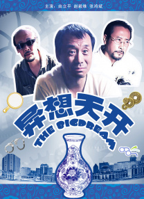 日日操狠狠操